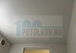 Матовый для ванной